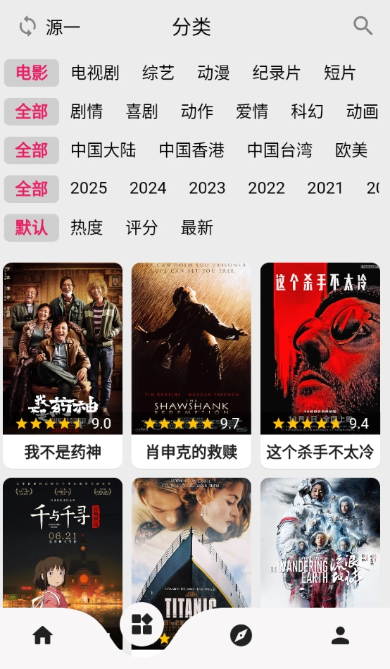 剧多多免费追剧图2