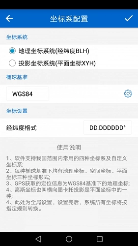 探险者地图(1)