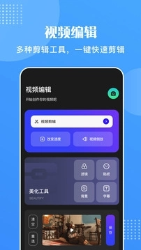 王牌视频追剧App无广告版图1