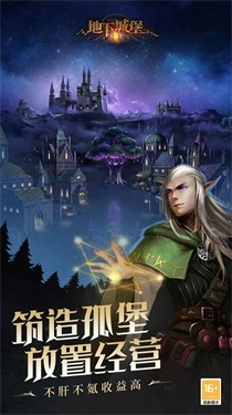 地下城堡2wiki入口图1