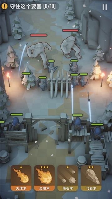 魔法突袭手机版