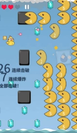 击退砖块手机版截图2