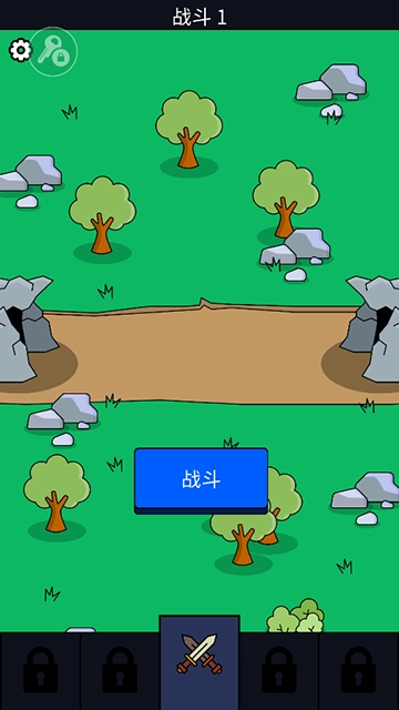 我们是战士中文版