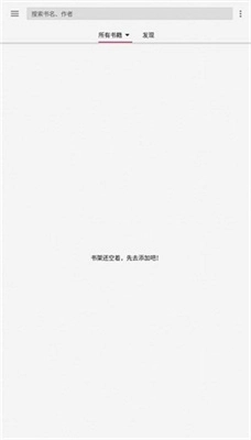 小猪阅读免费版