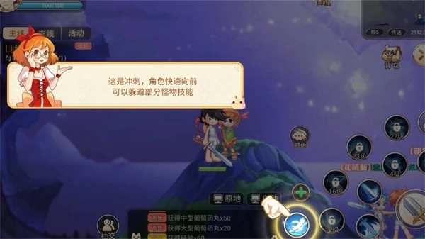 永恒岛高清重制版图3