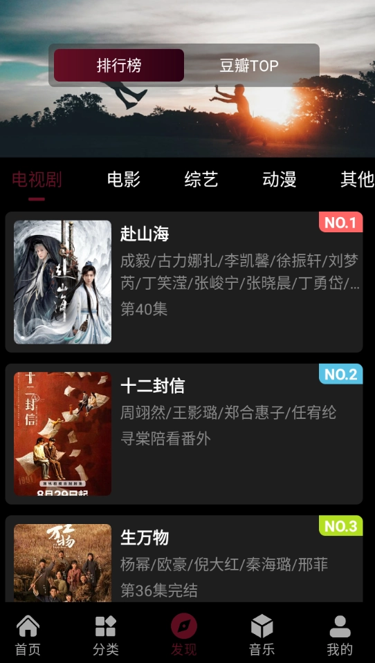 咕噜映画手机最新版图1