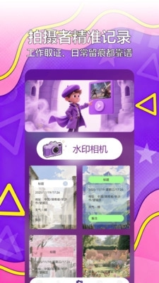 剪辑部落安装手机版图1