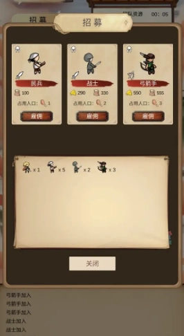 异世界之旅1