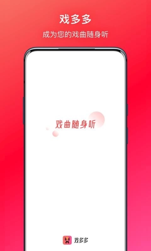 戏多多免费版图2