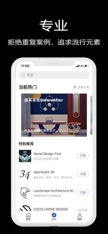 知末网(2)