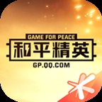 和平营地免费版