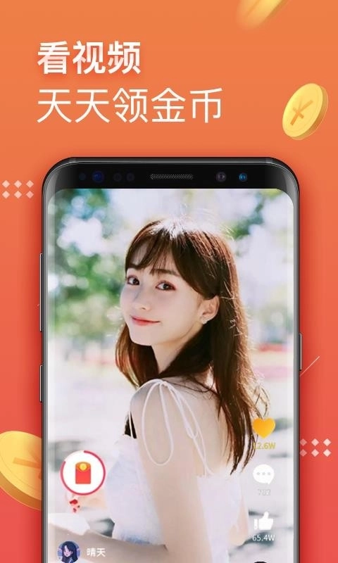 挖宝视频最新免费版图2