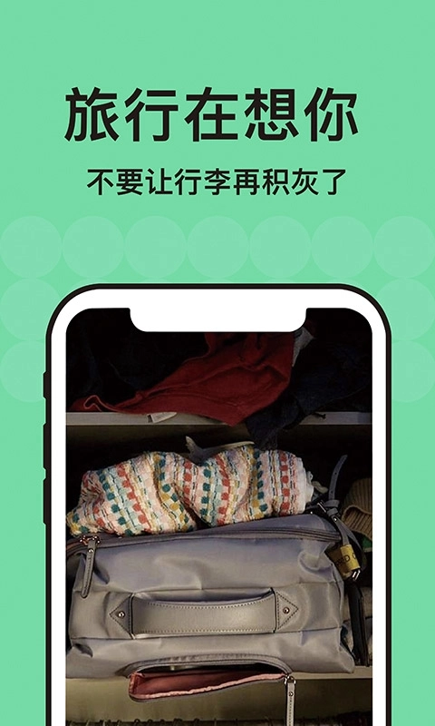 tripadvisor原版图1