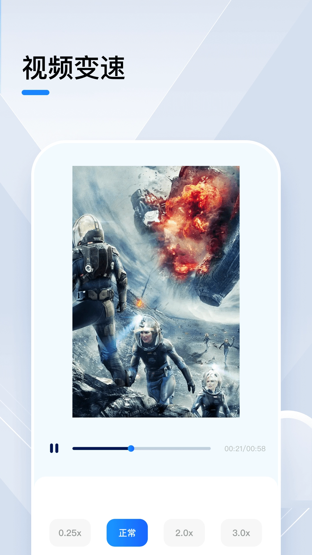 小猪视频播放器直装版图3