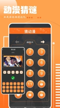 布丁漫画土豪漫画