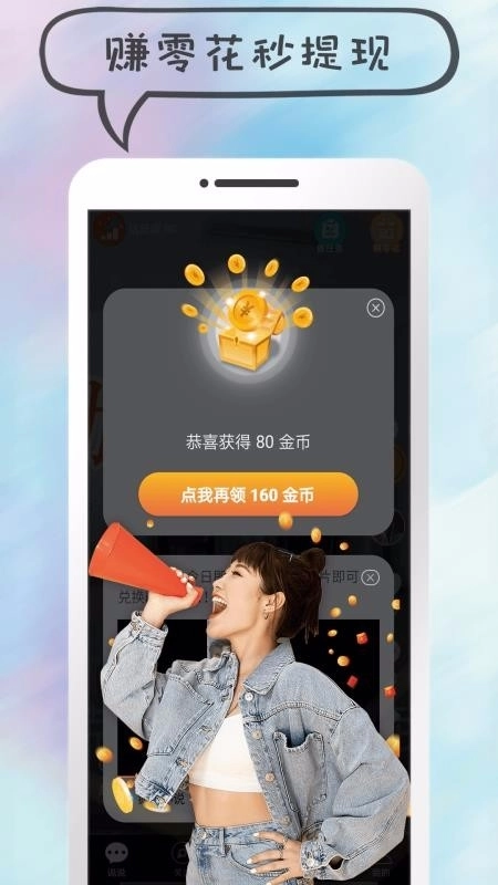 说说短视频免费版图3