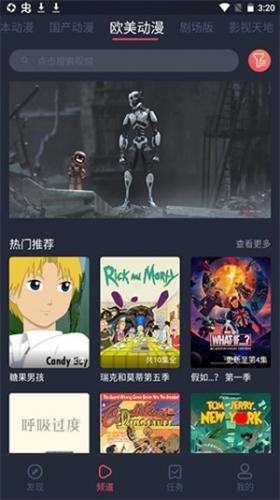 heibai弹幕无广告版图3