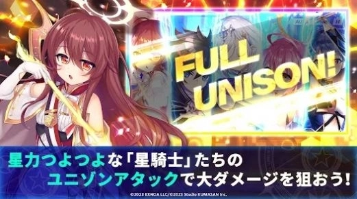 闪耀星骑士离线版-图2