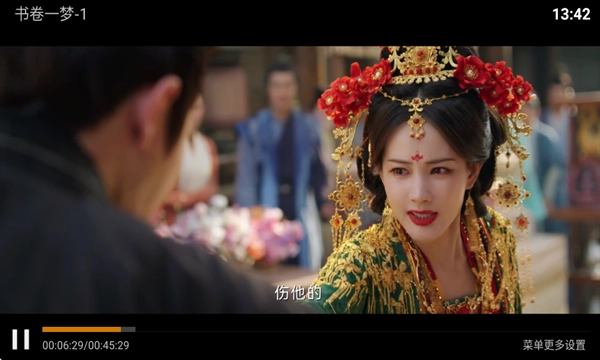 海豚看看动画片官方版图2