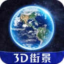 3D天眼实景地图安装