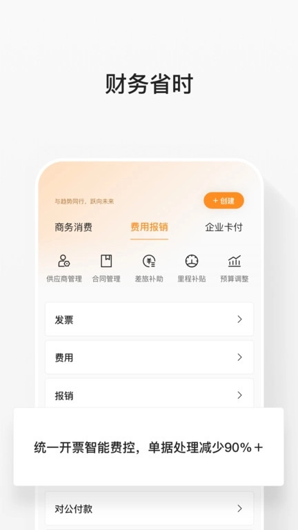 分贝通(1)