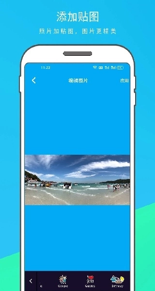 动感相册制作免费安装