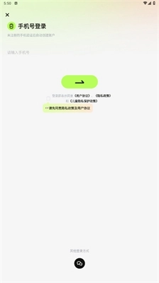 超机云游最新版