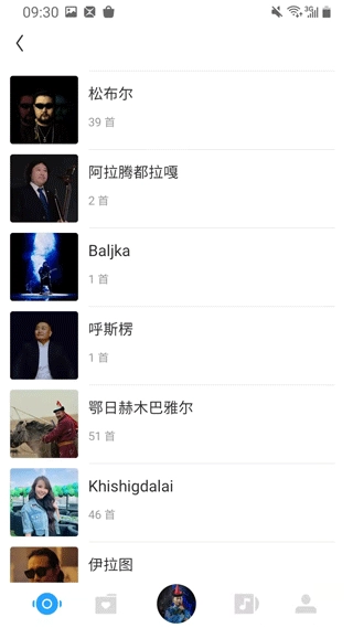 egshig蒙古歌新版图1