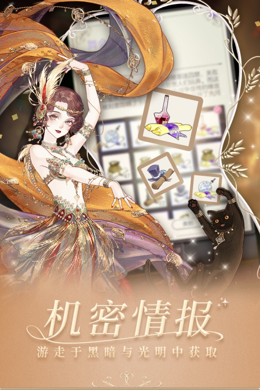 螺旋圆舞曲(3)