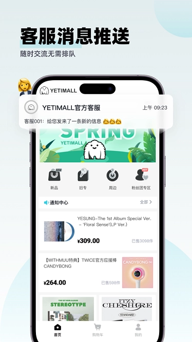 液体猫2026图2