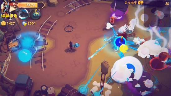 混乱之星手机版