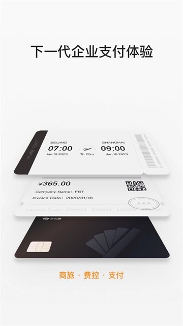 分贝通安卓版图2