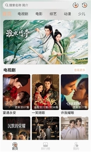 小葵影视最新版图3