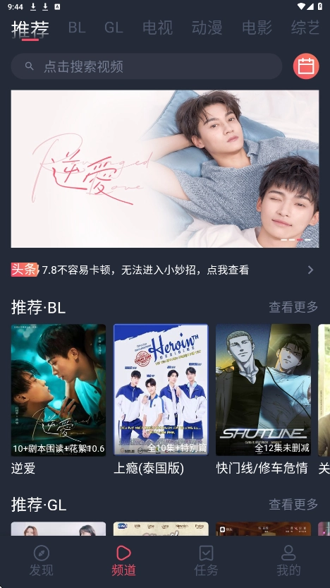 豚豚剧追剧免费安装图1