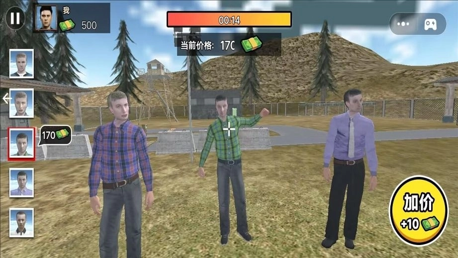 经营超市模拟器安装