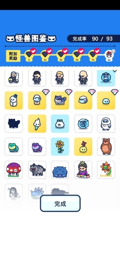 小猪幸存者安装最新版