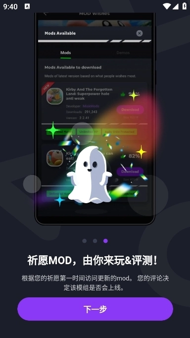 jojoy游戏盒子中文版图2