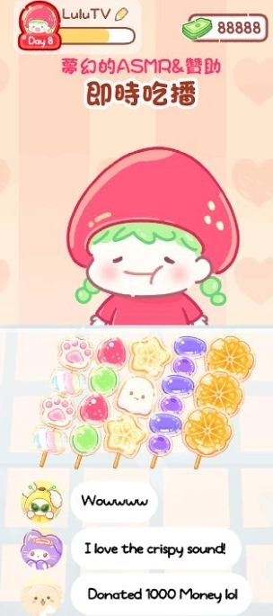 糖葫芦达人正版