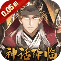 九州群将录免费版