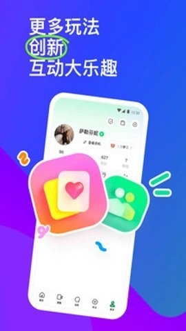 陌陌约聊安装图1