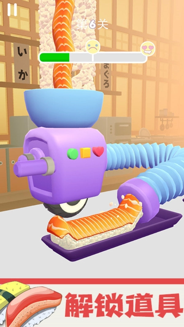 一起做个大餐安装