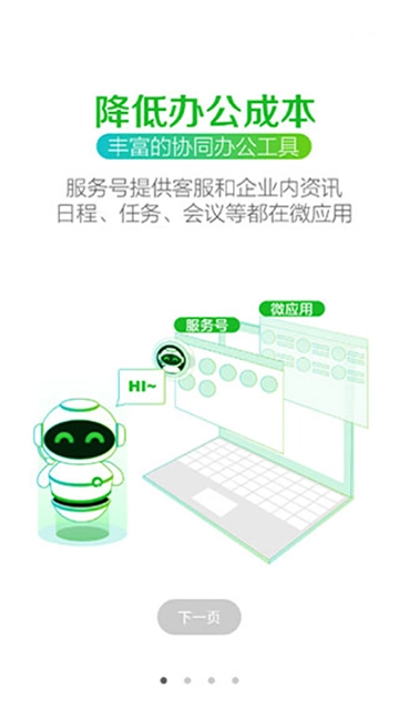 苏宁豆芽最新版