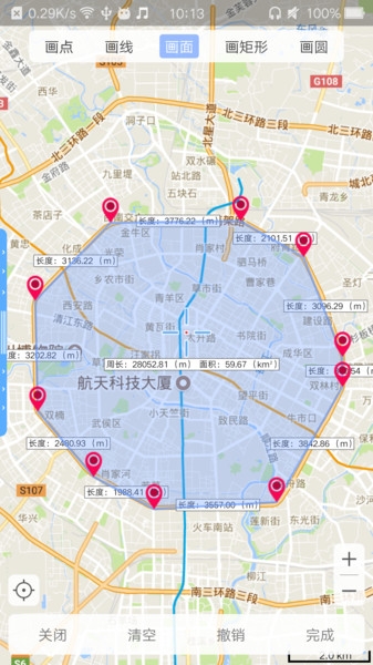 bigemap地图手机版图4