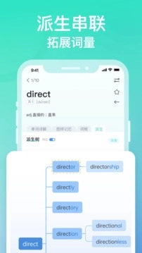 图样单词永久免费版图2