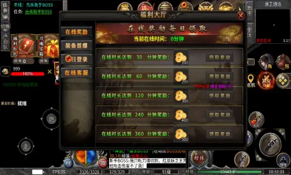 梦来刀魂沉默专属游戏