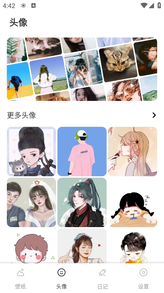 火萤壁纸精选安装最新版图1