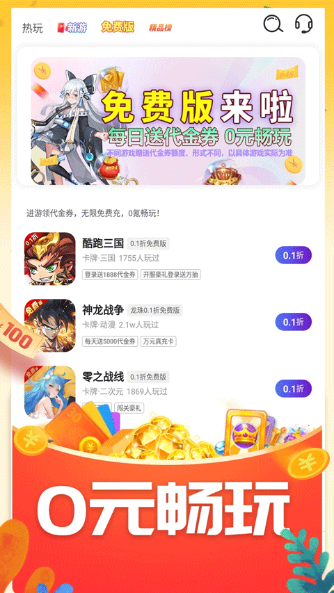 折盒子原版图2