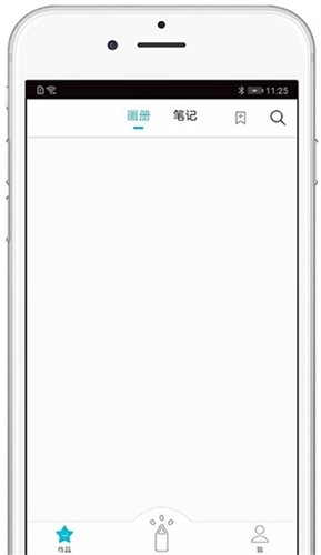 procreate免费安装图3