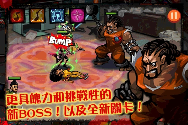 暴力街区游戏单机版(1)