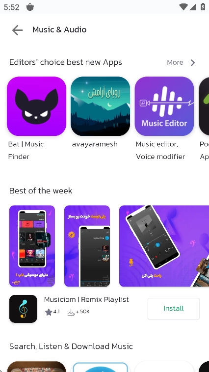 Bazaar应用商店安卓